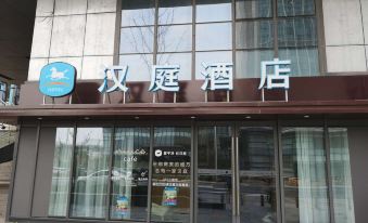 Hanting Hotel (West Exit of Xuzhou East Railway Station)