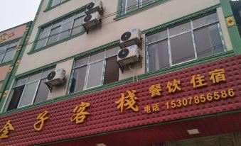 Daxin Jinzi Inn