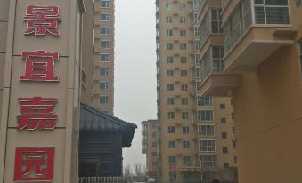 Jiaocheng Haode Saiwo Apartment