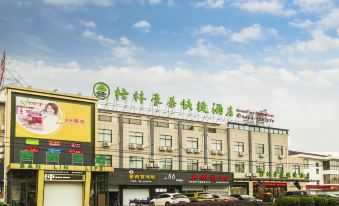 Green Tree Inn (Tongshu Road Store, Dingshu Town, Yixing High-speed Railway Station)