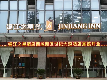 Jinjiang Inn Pinshang (Xixian New District Baimahe Metro Station Hotel)