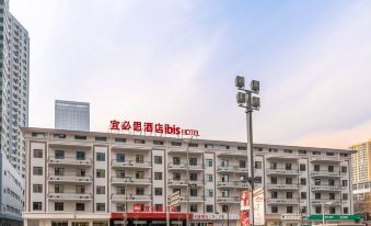 Ibis Hotel (Taiyuan Qinxian Street Maoye)