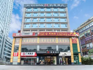Borrman Hotel (Guangzhou Dongpu Tianhe City, Pazhou Exhibition Center)