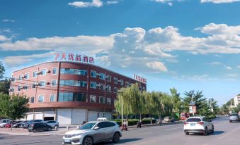 7-day Youpin Hotel (Shexian Longshan Street Beiguan Elementary School Shop)