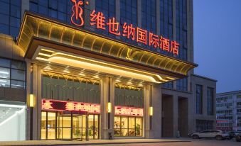 Vienna International Hotel (Nanjing Lishui Zhongshan West Road)