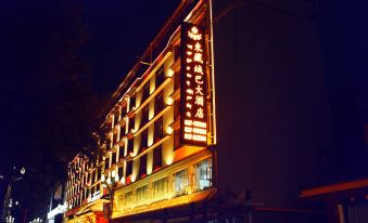 Dongzang Rongba Hotel