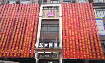 Pingjiang Qihang Theme Hotel