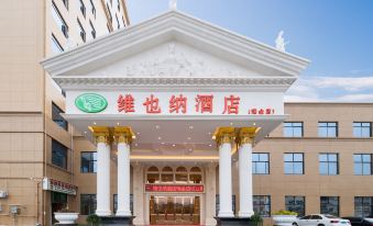 Vienna Hotel (Luzhou Ruijin Jindu Avenue)