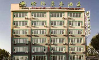 Green Hautai Hotel (Weixian County Standard Store)