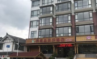 Qianding Jiucaiping Hotel