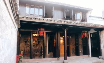 Ningbo Shunhu'an Residence Hash House Stay