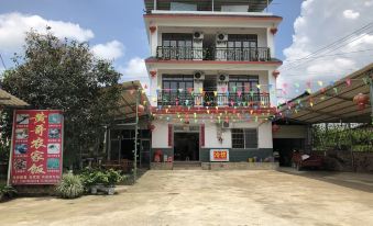Huangyuntao Featured Guesthouse