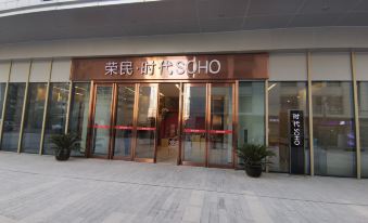 Yizhai Xiaozhu Theme Cinema Apartment (Xi'an Daming Palace West Metro Station)