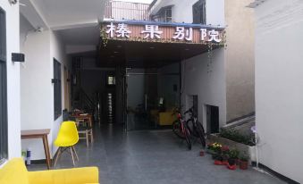 Songguo Xiaowei Apartment
