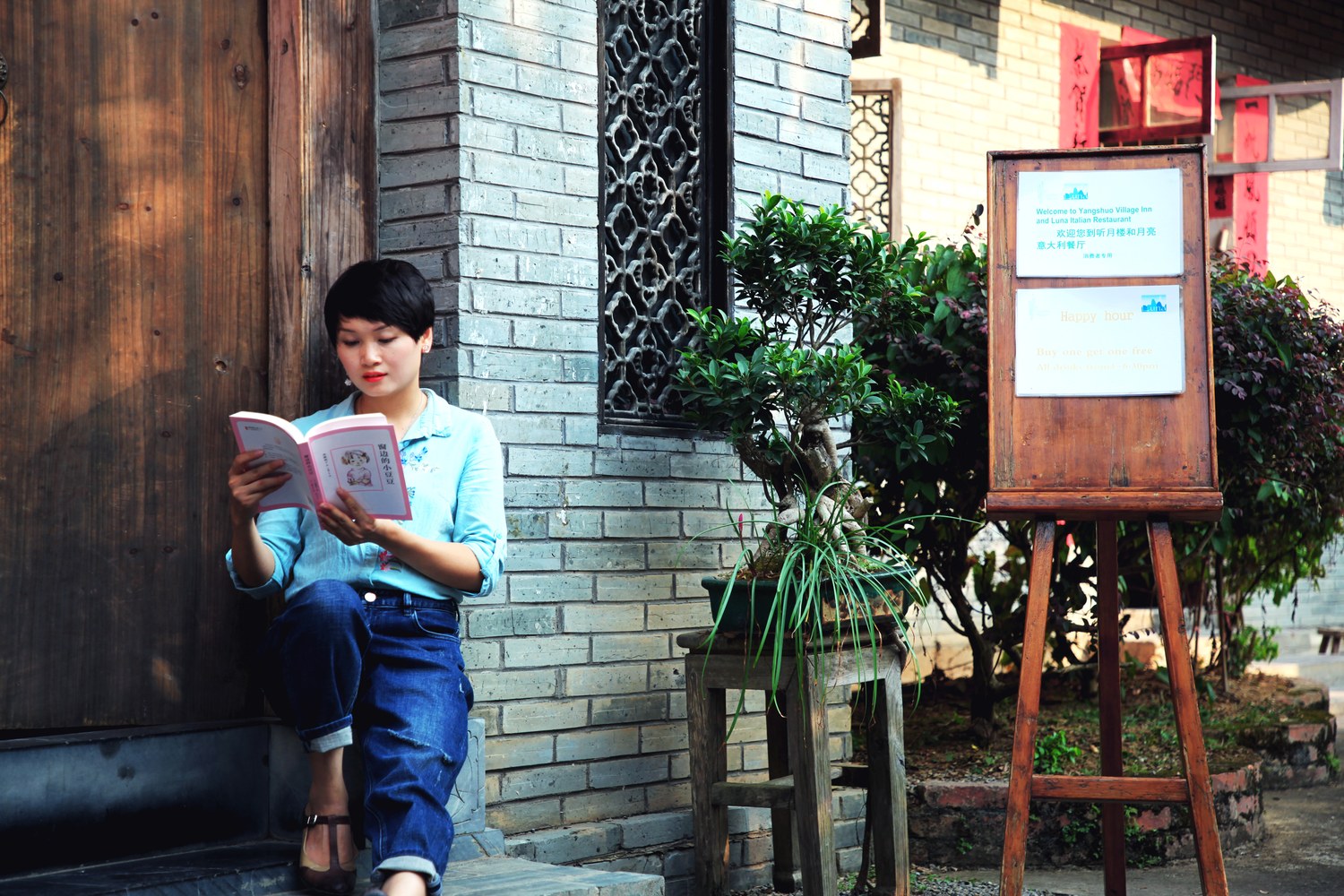 月亮山景阳台亲子房（柚林围炉煮茶+私享月亮山+古韵茶室）