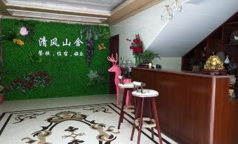 Qingfeng Shanshe Hotel