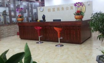 Chaofu Business Apartment