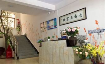 Nanxi Longevity Flower Farmer Stay Inn