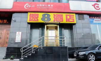 Speed8 hotel Beijing Li ze business district caihuying store