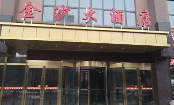 Huocheng JinSha Hotel