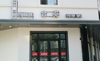 Heyuan Express Hotel