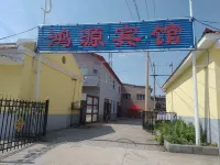 Tahe Hongyuan Hotel