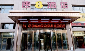 Su 8 Hotel (Kuche Railway Station Tianshan Road Branch)