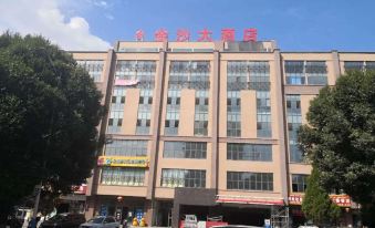 Huocheng JinSha Hotel