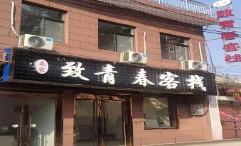 Youjia Zhiqingchun Inn