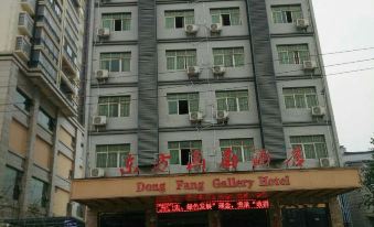 Yanhe Oriental Gallery Hotel