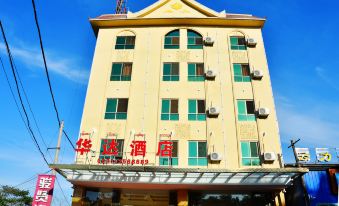 Jinghong Huada Hotel