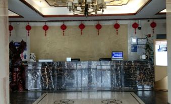 Wengang Yanshu Hotel