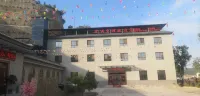 黄龍窯洞ホテル