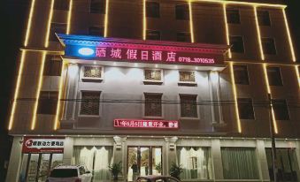 Xicheng Holiday Hotel