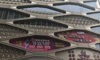 Le Xingchen Apartment (Hengyang Wangjiao Xingchen Branch) - Housity