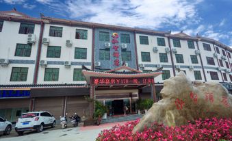 Hongzhi Hotel