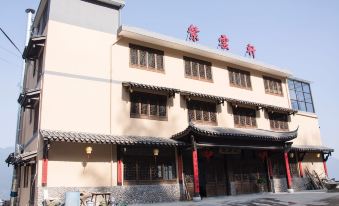Ziyunxuan Guesthouse