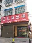 Xingping Tianhaigangwan Hotel