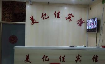 Daqing Meiyijia Hotel