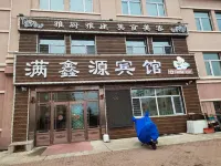 Tangwang Manxinyuan Hotel Các khách sạn gần Ga Tangwanghe