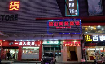Qianshan Business Hotel