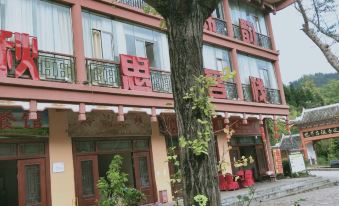 Panxian Qiusi Inn