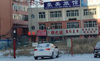 Daqing Haomei Hotel