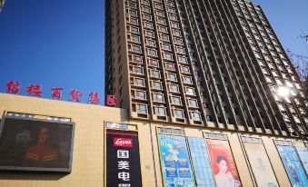 Xinmei Hotel