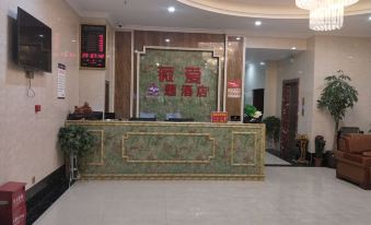 Sandu Wei'ai Theme Hotel