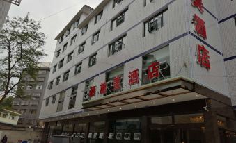 Se Shimei Hotel