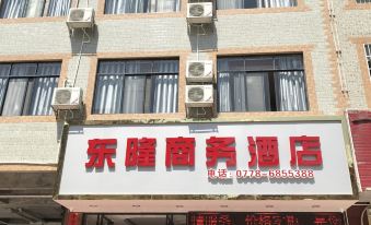 Donglong Business Hotel