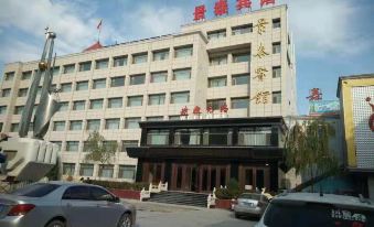 Jingtai Hotel