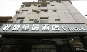 Yilv Xingchen Hotel