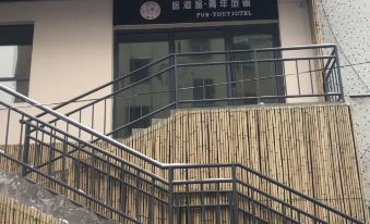 Shihezi Huachao Youth Hostel